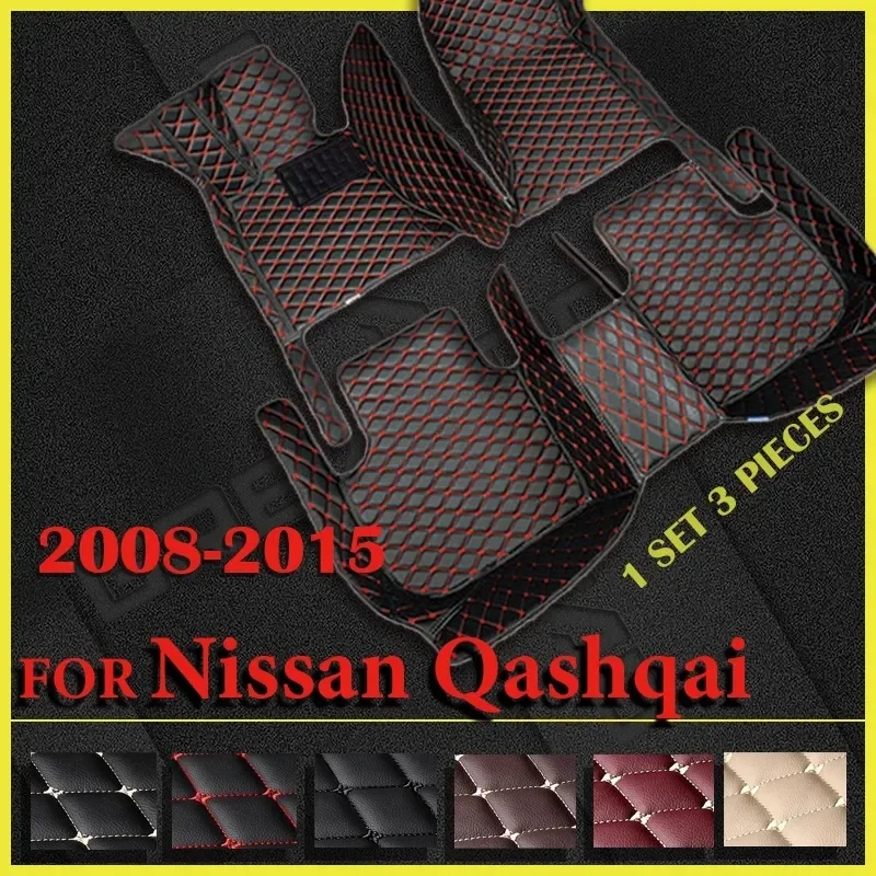 

Car Floor Mats For Nissan Qashqai 2008 2009 2010 2011 2012 2013 2014 2015 Custom Foot Pads Carpet Cover Interior Accessories