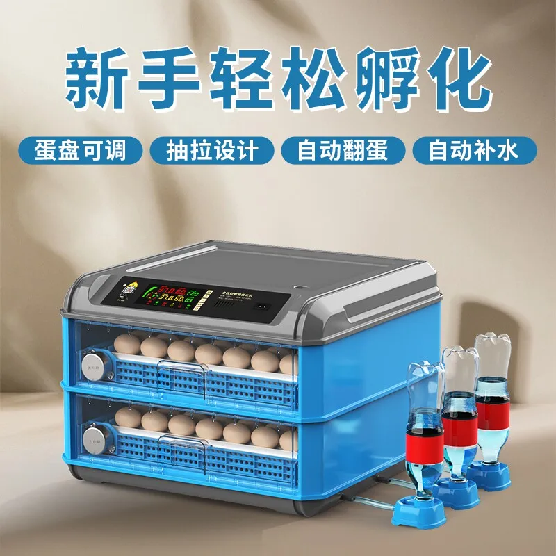 Incubator Household Small Automatic Machine Intelligent Chicken Mini Egg Incubator