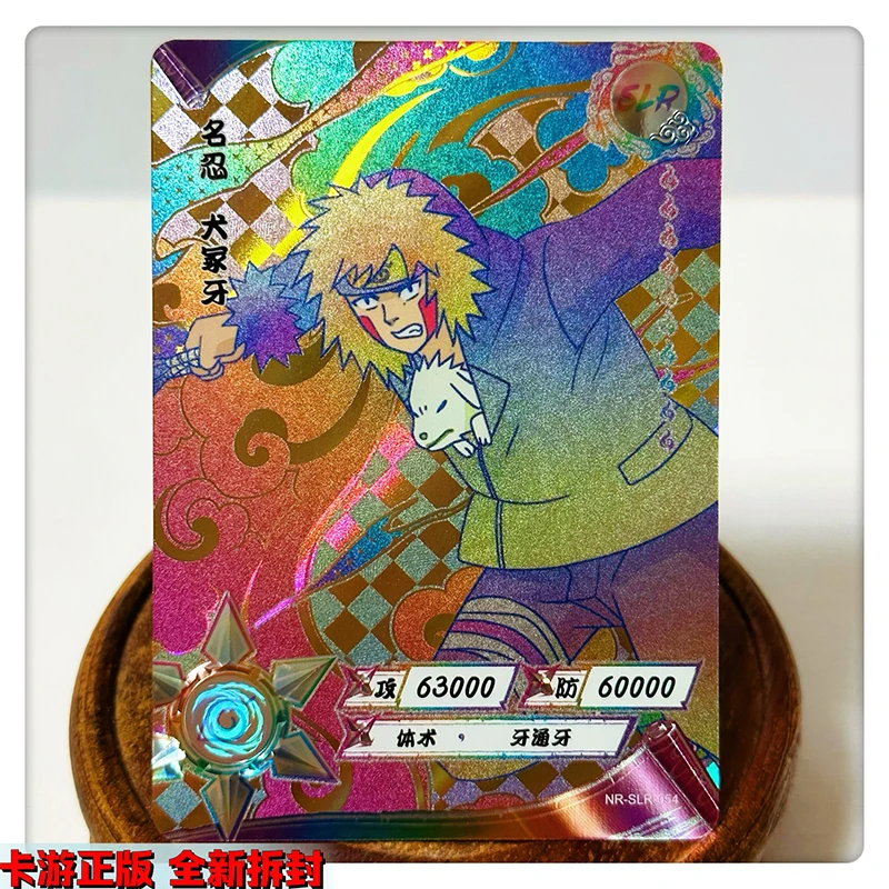 Kayou SLR Card 46~60 Black and White Series Naruto Uzumaki Naruto Hyuga Hinata Christmas Birthday Gift Game Collection Card