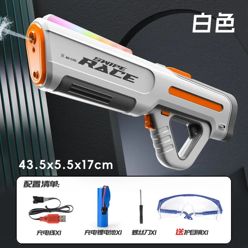 AK UNCLE 전동 물총 고압 물총 화려한 조명 야외 물총 어린이 선물