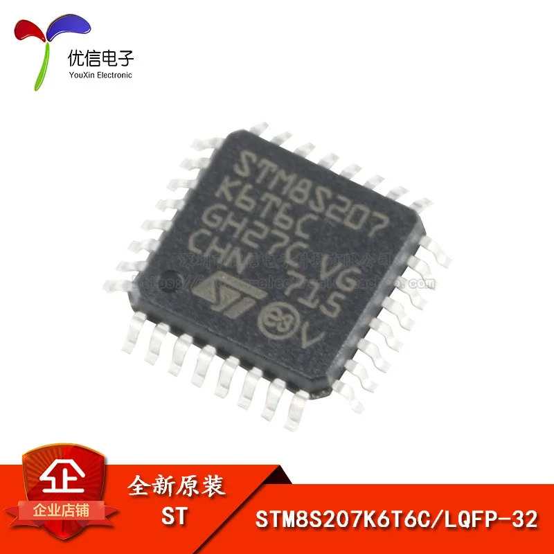 5PCS original and authentic STM8S207K6T6C LQFP-32 24MHz/32KB flash memory / 8-bit microcontroller -MCU  