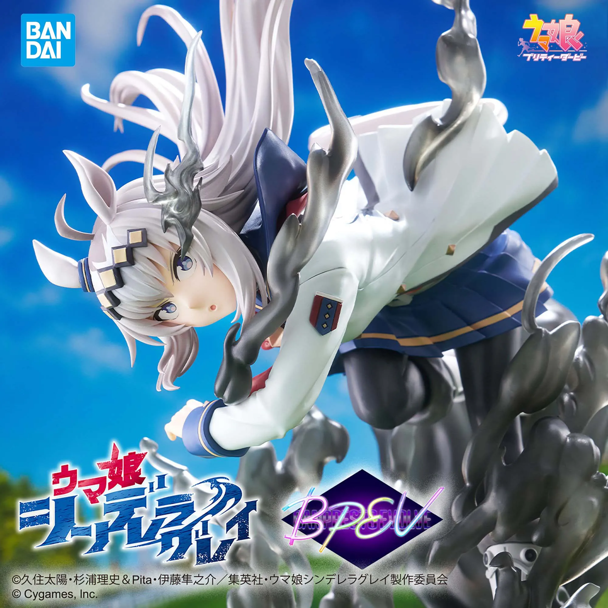 الأصلي بانداي أوما موسومي سندريلا رمادي " BANPRESTO EVOLVE Oguri قبعة تامامو الصليب أرقام أنيمي نموذج حقيقي محاصر لعبة هدية #5