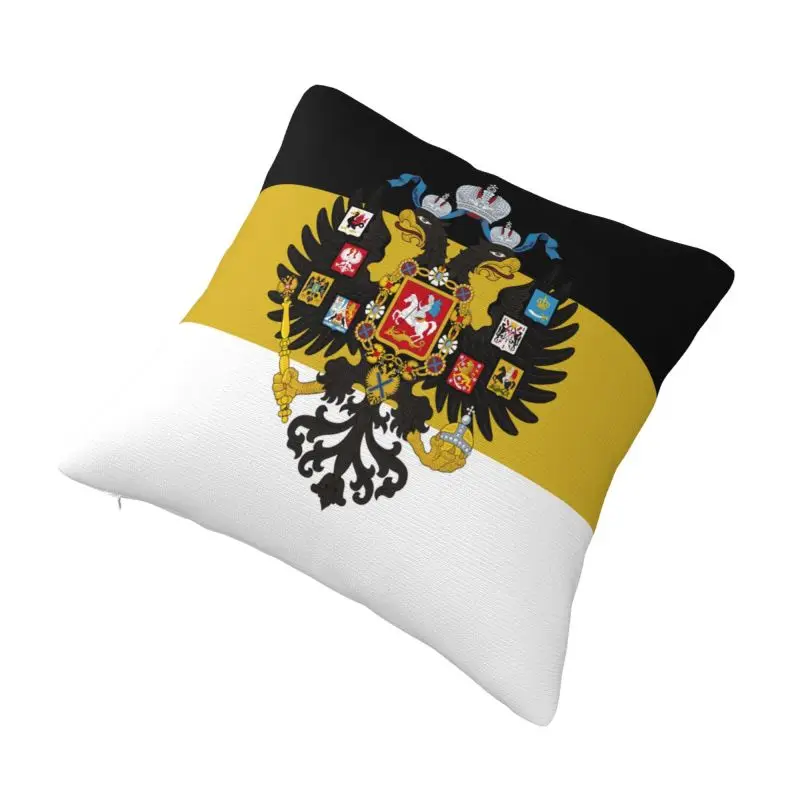 Custom Russian Empire Flag Cushion Cover 40x40cm Russia Proud Velvet Modern Throw Pillow Case