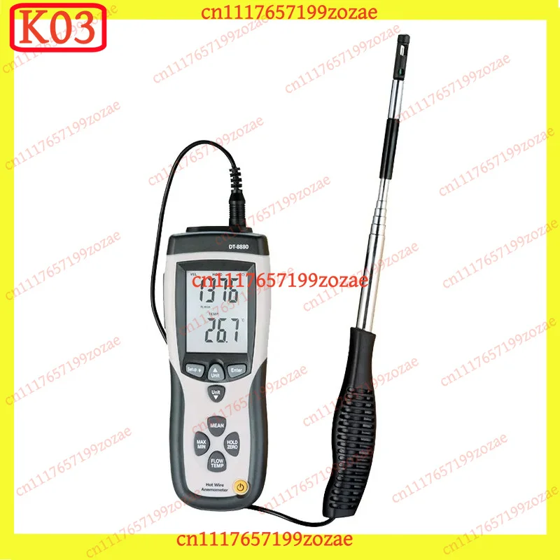 DT-8880 Portable Thermal Anemometer Wind Speed Air Volume Temp Differential Pressure USB, Replacement Parts