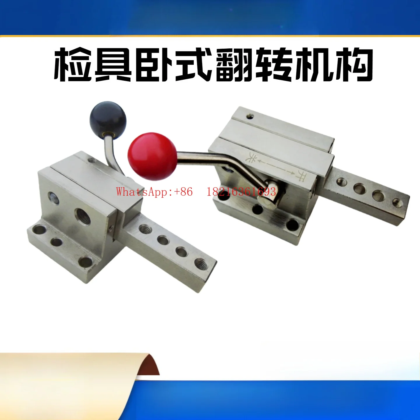 Automotive Inspection Tool Standard Parts Universal Horizontal Fast Lock Rotating and Pressing Mechanism 40/60