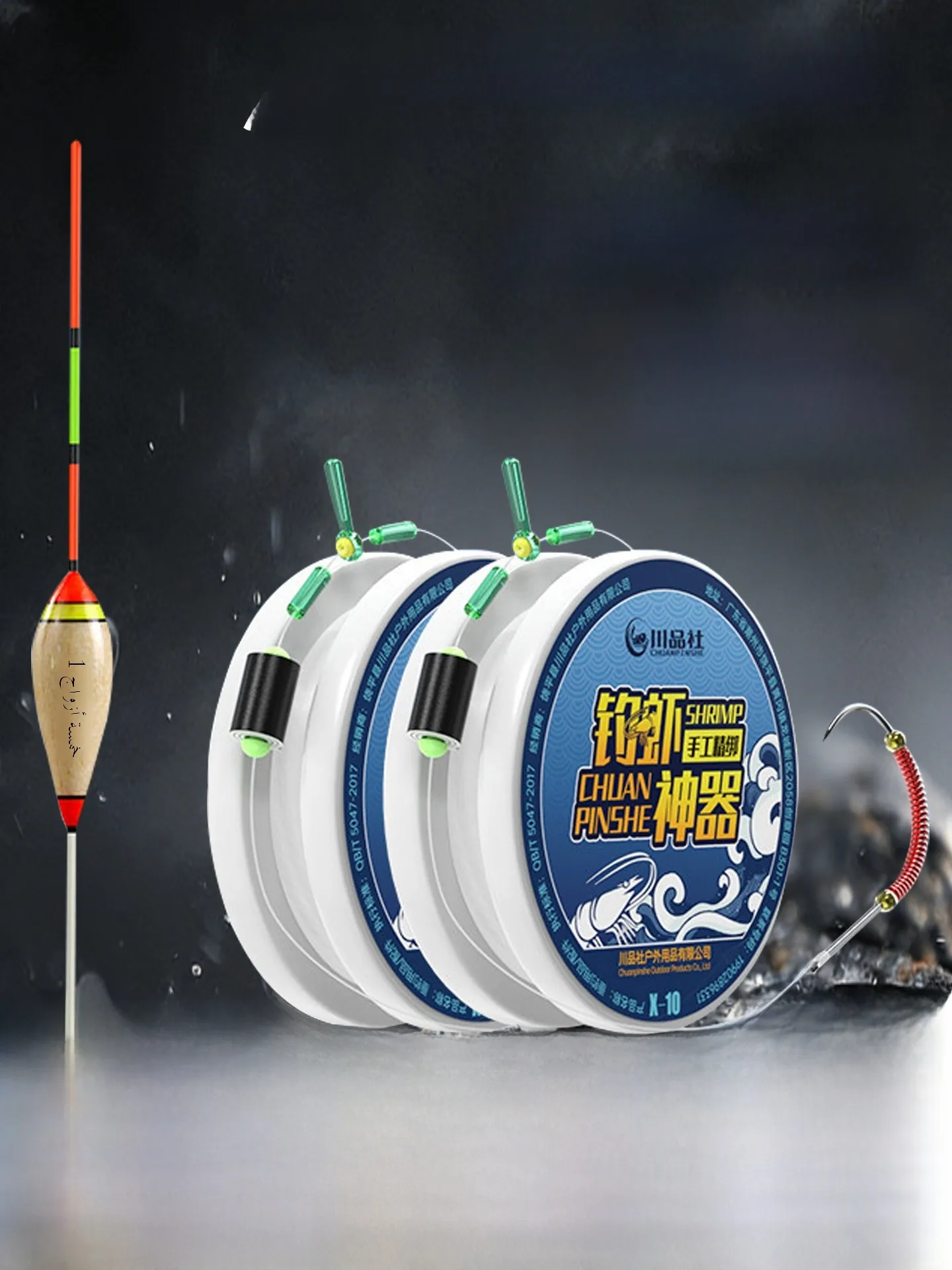 conjunto-de-linhas-para-pesca-de-camarao-equipamento-especial-para-pesca-de-camarao-verde-grupo-de-anzois-para-acampamento