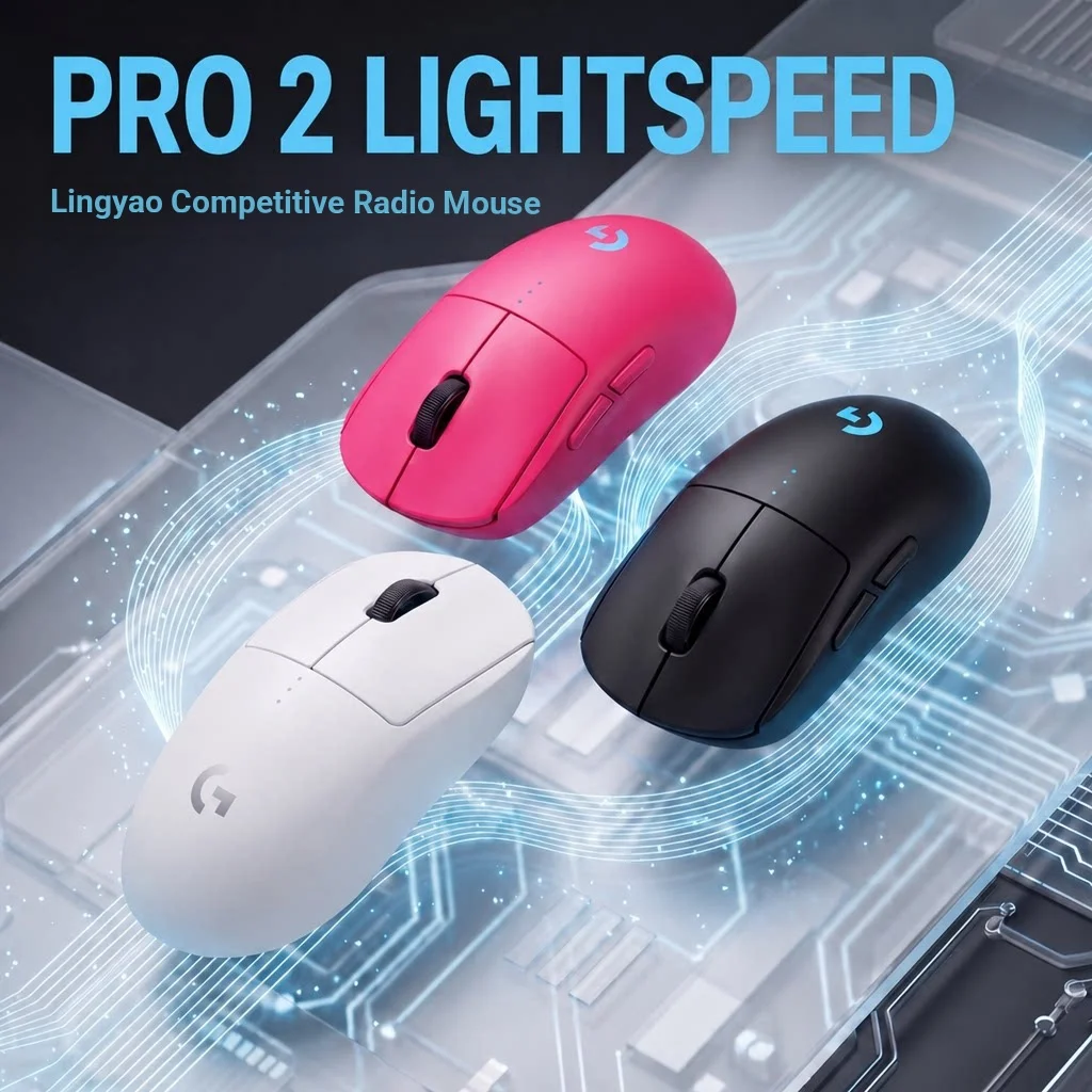 Logitech PRO 2 LIGHTSPEED Wireless Gaming Mouse for PC Esports and Desktop Use