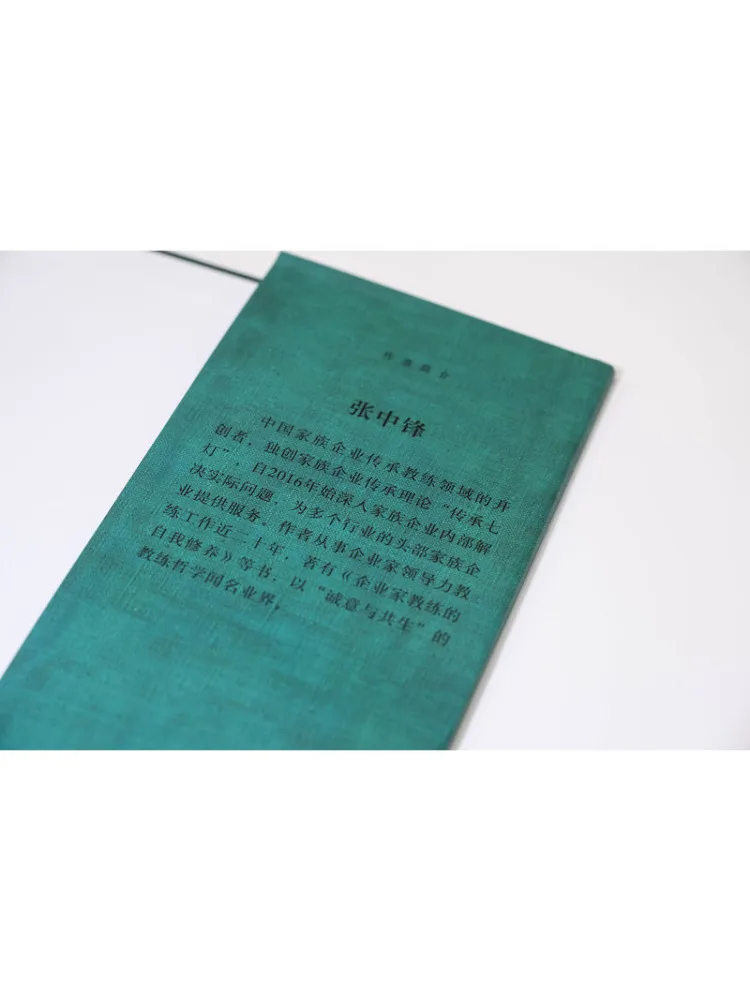 Libro-Winshare erettando una relazione e la sua dinamica nascosta