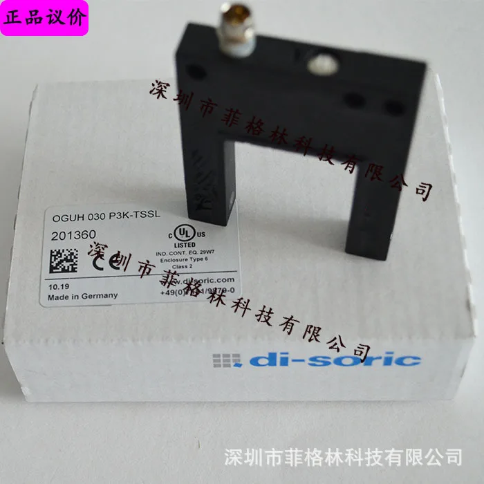 2025 [Negociação Agente] OGUH 030 P3K-TSSL Alemanha Deshuo Rui Di-soric Trough Fotoelétrico 30m