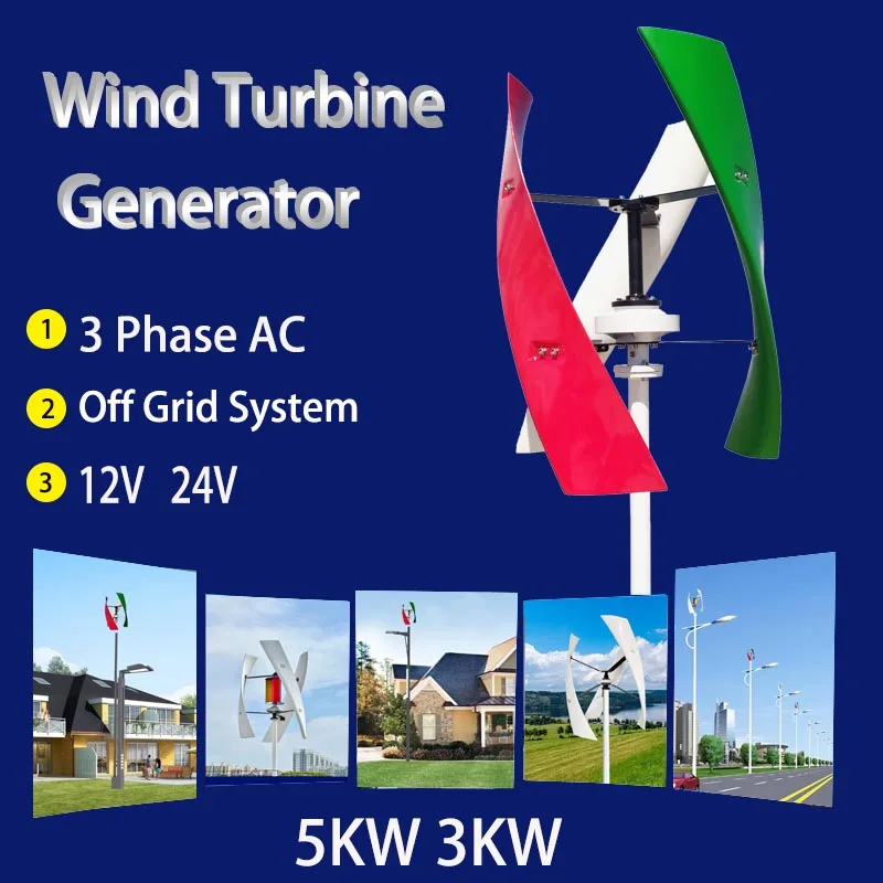 

3KW 5KW 12V 24V Wind Turbine Generator Horizontal Turbine Alternative Free Energy Windmill MPPT Hybrid Controller For You