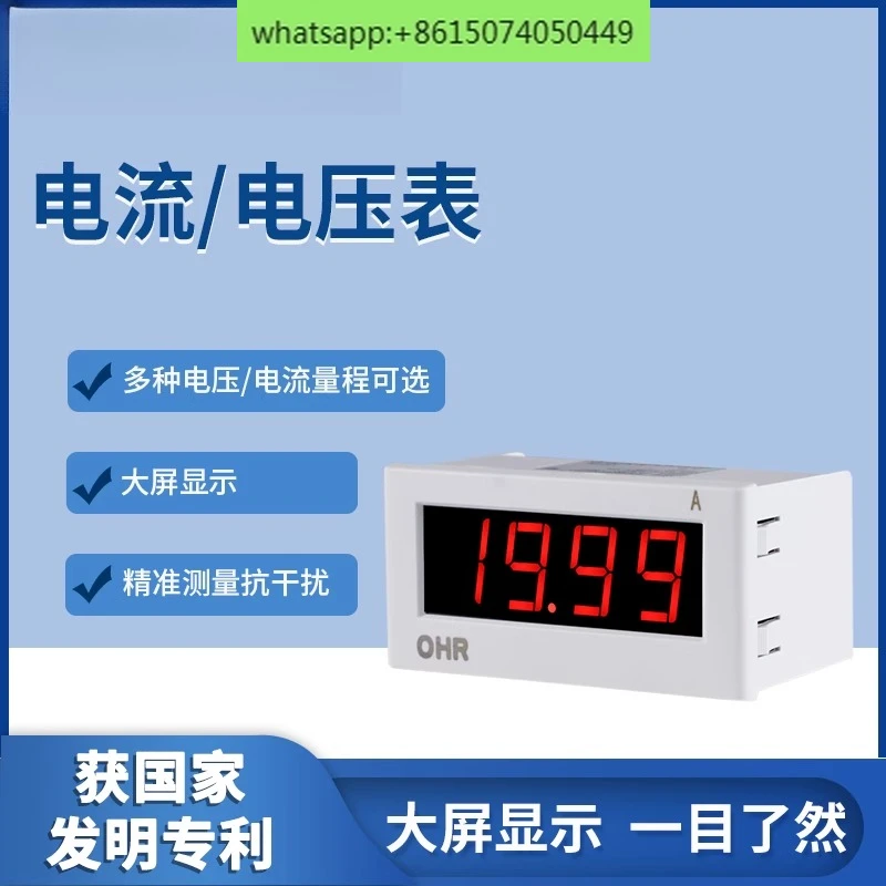 

DC voltmeter Ammeter Digital Display Single Phase Large Screen Digital Display AC Current Voltage Meter D300