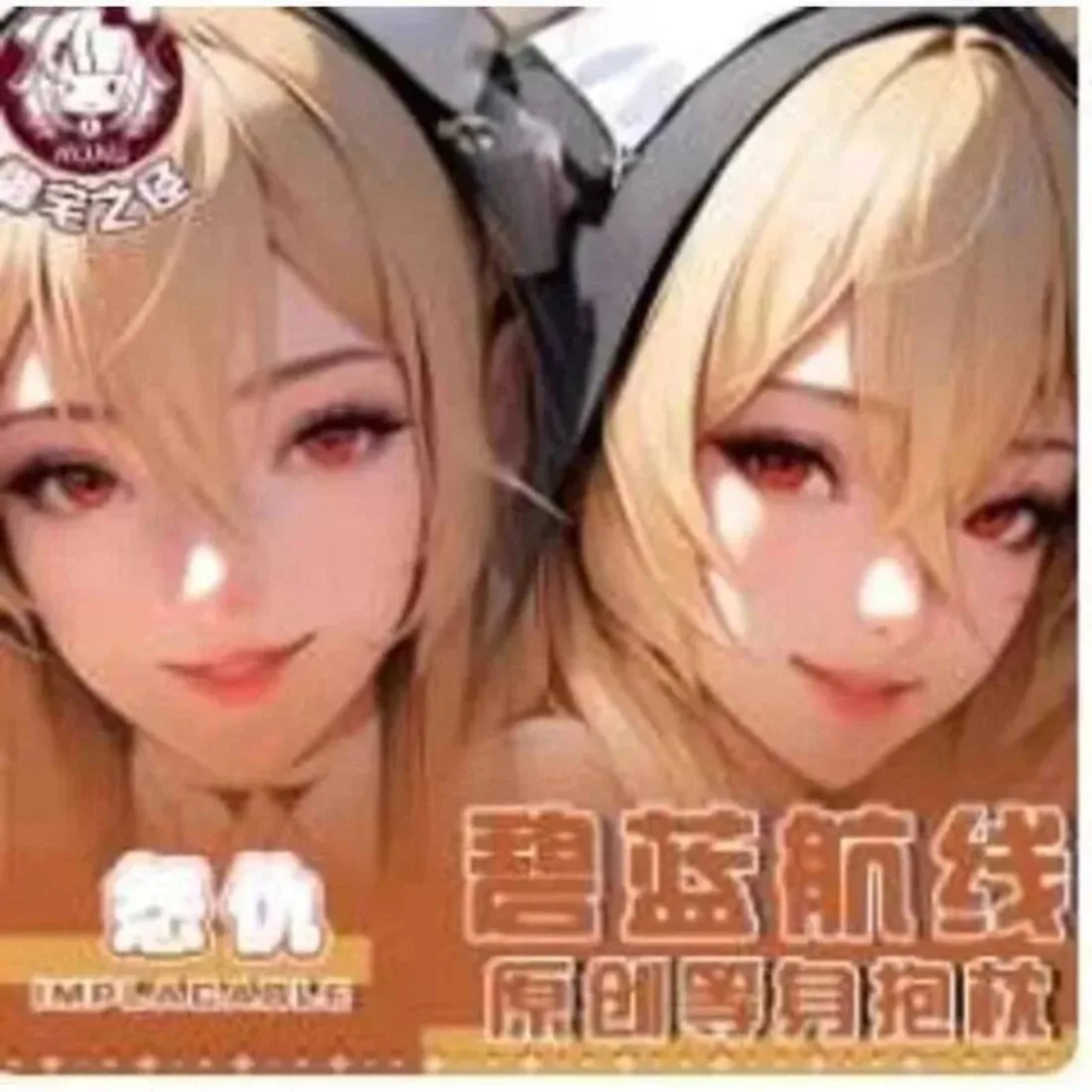 

Anime Azur Lane IJN Taihō Sexy Dakimakura Hing Body Case Japanese Otaku Loli Pillow Cushion Cover Gifts