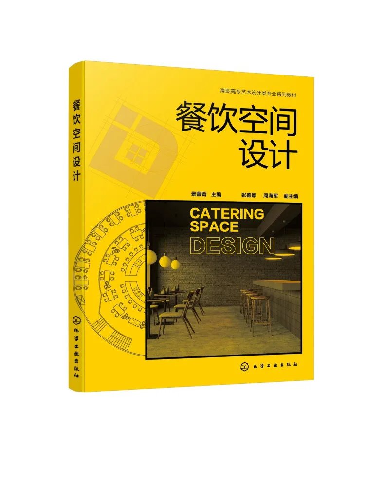 Book-Winshare Dining Space Design