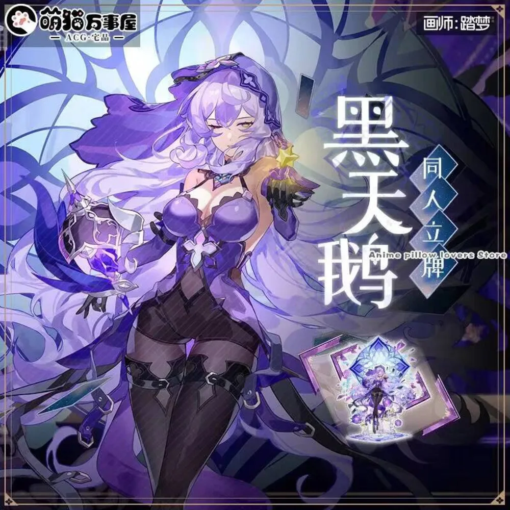 

Anime Honkai: Star Rail Black Swan Theme Scene Cartoon Acrylic Stand Figure Display Model Cosplay Desktop Decor