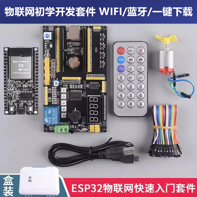 Kit d'apprentissage Arduino Misiqi IoT python Lua Raspberry Pi [version haut de gamme] kit ESP32 IoT