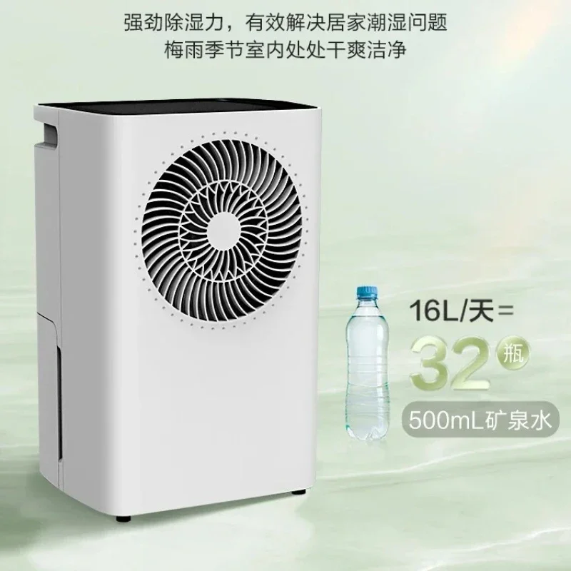 

Ультра-тихий осушитель 220 В для дома, в помещении, впитывающий влагу, общежитие, небольшой осушитель для подвала C