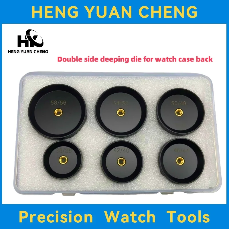 6pcs/set Extra large Pom Dies for Watch Case & Crystal Press 36mm - 58mm Watch repairs