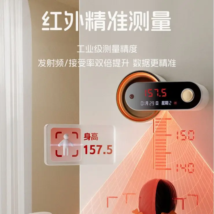 

Подходит для гостиной, инфракрасный инструмент для измерения высоты, индукционный дисплей даты и времени человеческого тела, без перфорации, измерения высоты