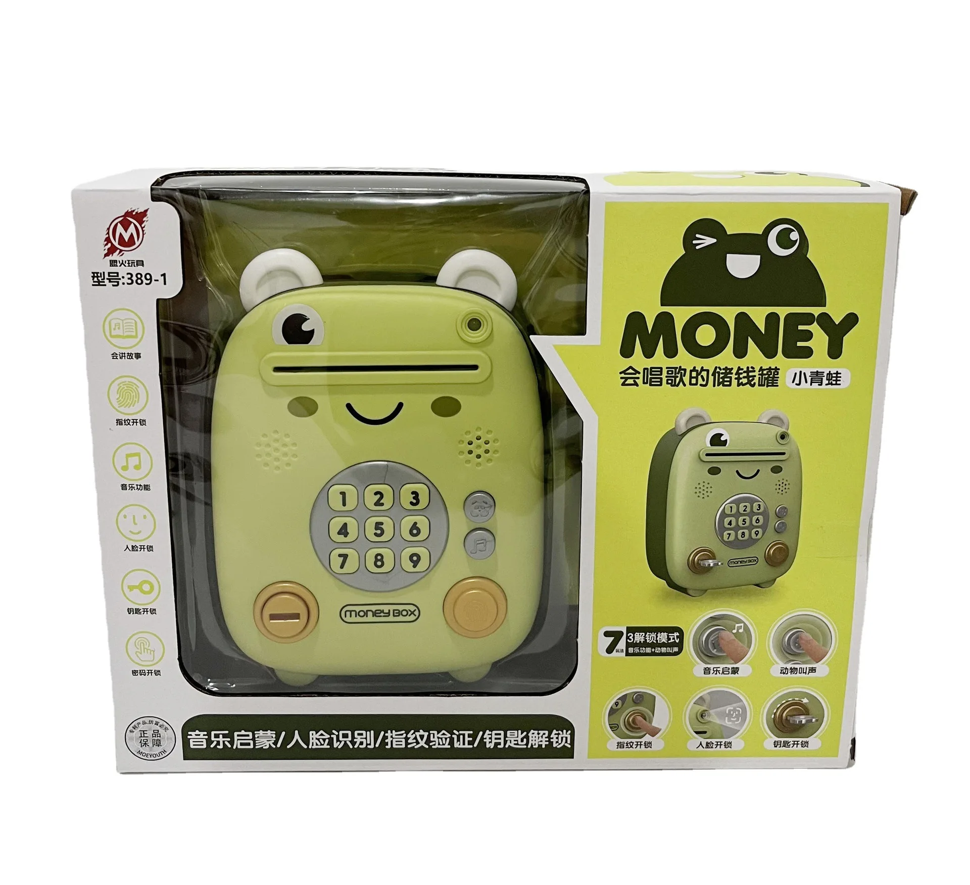 Children's Toy Simulation Piggy Bank Playing House Lighting Music Box Gift