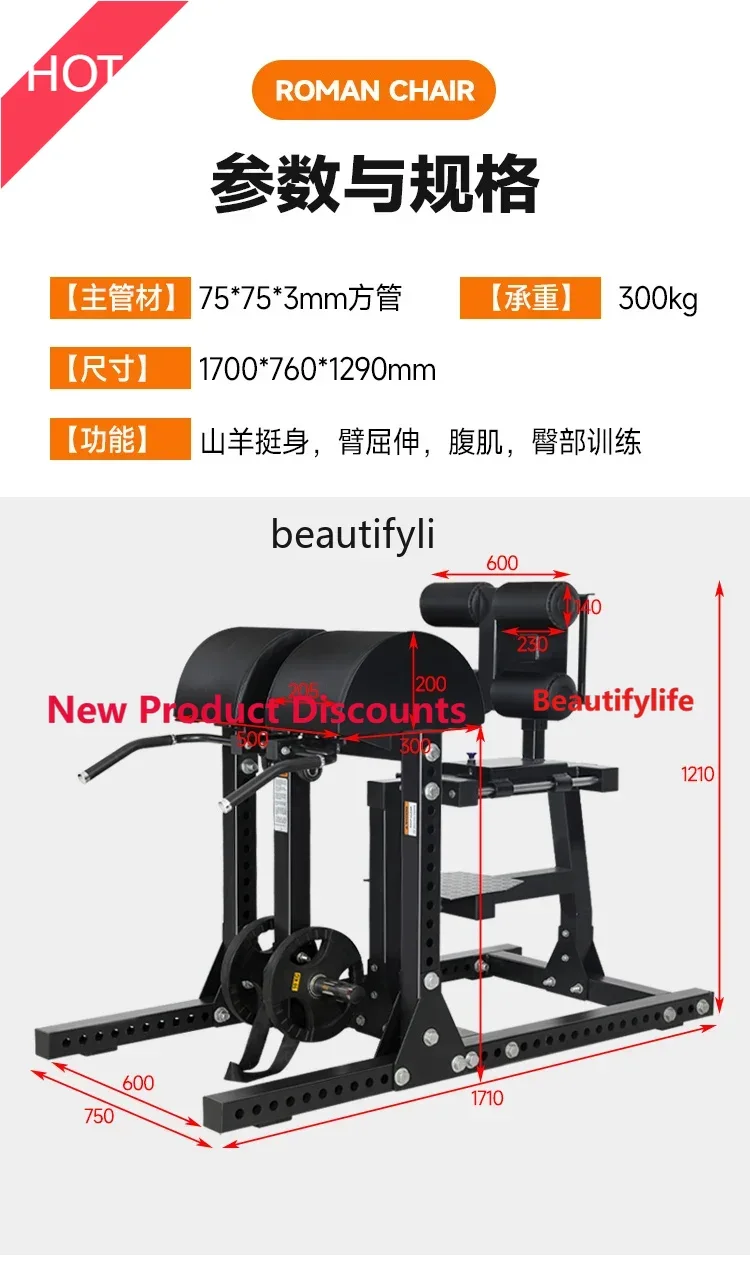 A49 Multifunctional Adjustable Supine Abs Plate Upright Gym Sit-Up Assist