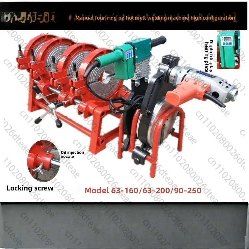 

160/200/250 Manual Tube Hot Melter Butt Welding Machine Hot Melter