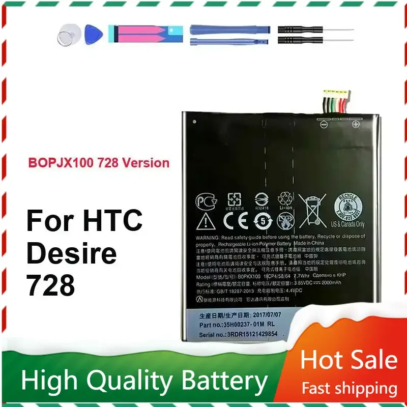 

Battery Mobile Phone Replacement BOPJX100 2800mAh For HTC Desire 728 Rechargeable Li-polymer
