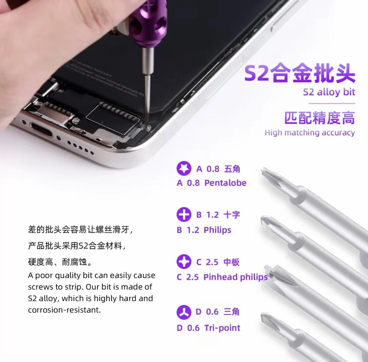 مفك براغي L B Kirin لإصلاح الهاتف المحمول على شكل مثلث متقاطع بلوحة متوسطة خماسية أداة تفكيك مفك براغي مغناطيسي #5