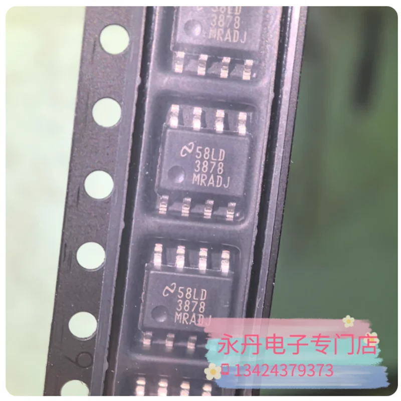 Brand new original silk screen printing: 3878MRADJ LP3878MR-ADJ LP3878MRX-ADJ can be directly photographed