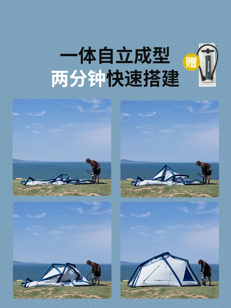 Inflatable tent for outdoor camping, rain and sun protection