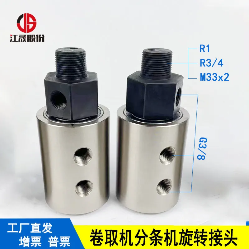 30MPA high-pressure hydraulic oil 1681 rotary joint expansion and contraction cylinder dual circuit