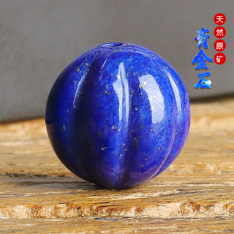 Natural lapis lazuli pumpkin beads round bead mix bead DIY Duobao scattered beads pot cover knob Xingyue Bodhi bracelet Diamond