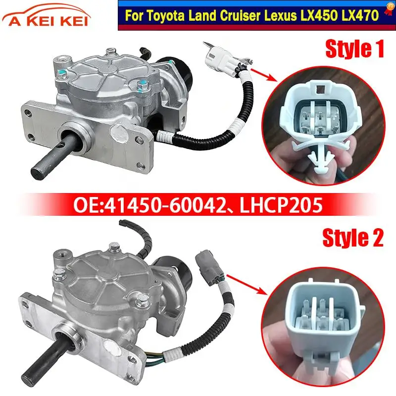 

41450-60042 LHCP205 Car Rear Differential Lock Actuator For Lexus LX450 96-97 4145060042 For Toyota Land Cruiser 92-16