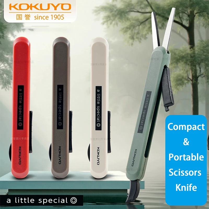 kokuyo-safety-scissors-utility-knife-portable-cutter-for-unboxing-paper-cutter-boxing-opener-handmade-craft-compact-art-supplies