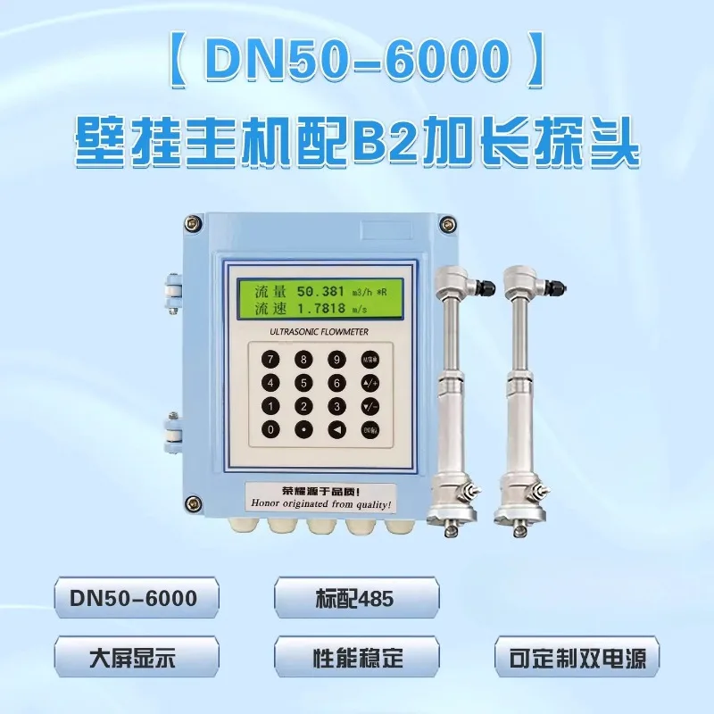 Insertion Flowmeter, Pure Water Heat Meter & Energy Meter - Multi-Channel External Mounted, Suitable for Industrial