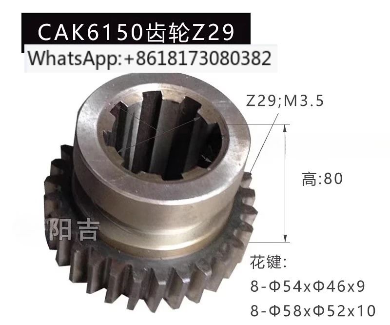 

High Precision Wear Resistant Ground Gear Z29 M3.5 for CNC Machine CAK6150 CAK5085