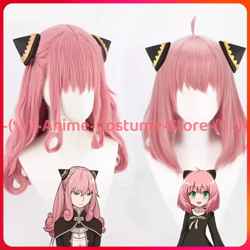 

SPY x FAMILY Anya Forger Subject 007 Cosplay Wig Anime Game Character Carnival Party Costume Wigs Heat Resistant Synthetic Hair