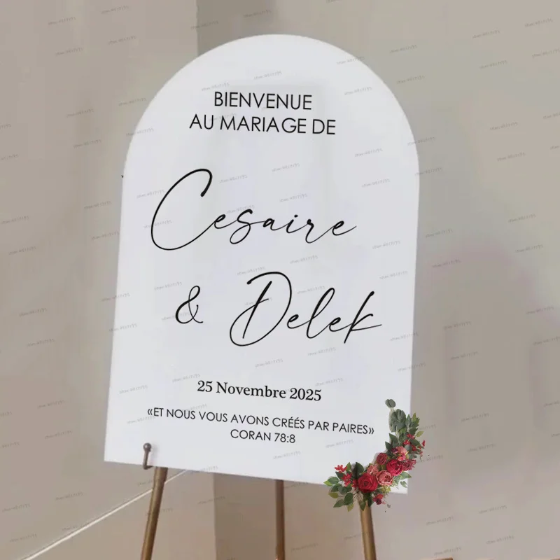 PERFECT ślubny winyl naklejki łukowe lustro ślubne naklejki powitalne spersonalizowane teksty CORAN 78:8 Mariage vinyle Art Decors Mural