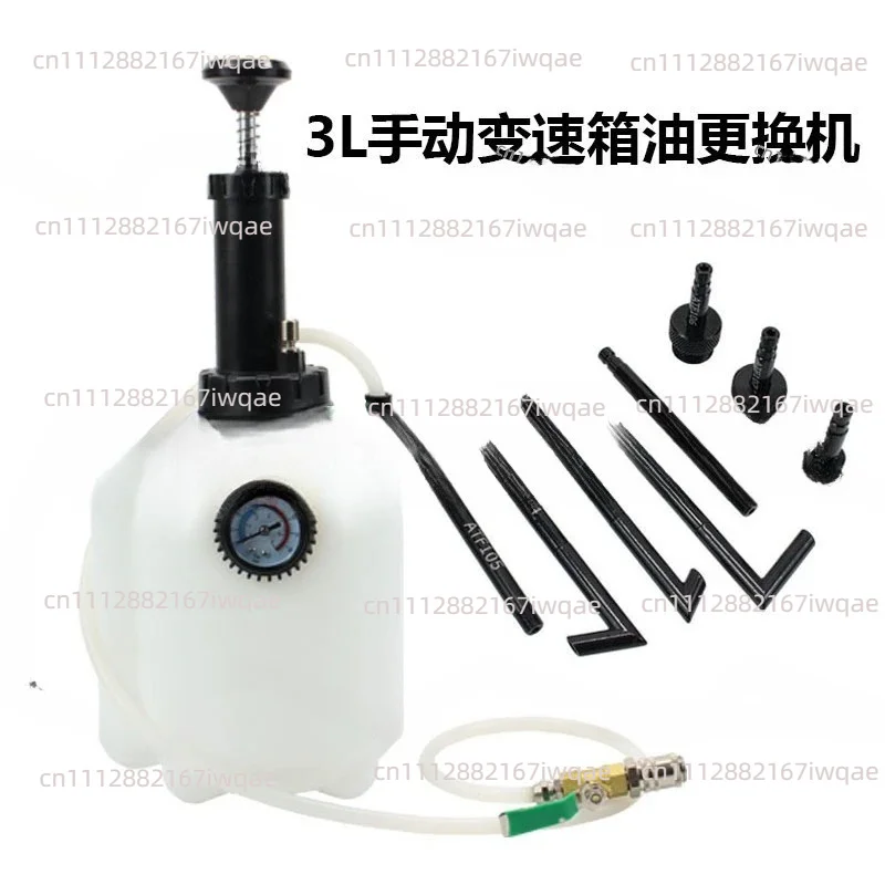 3 Liter Manual Automatic Transmission Oil Changer Gearbox Oil Filler Tool Oil Filling Hand Tool