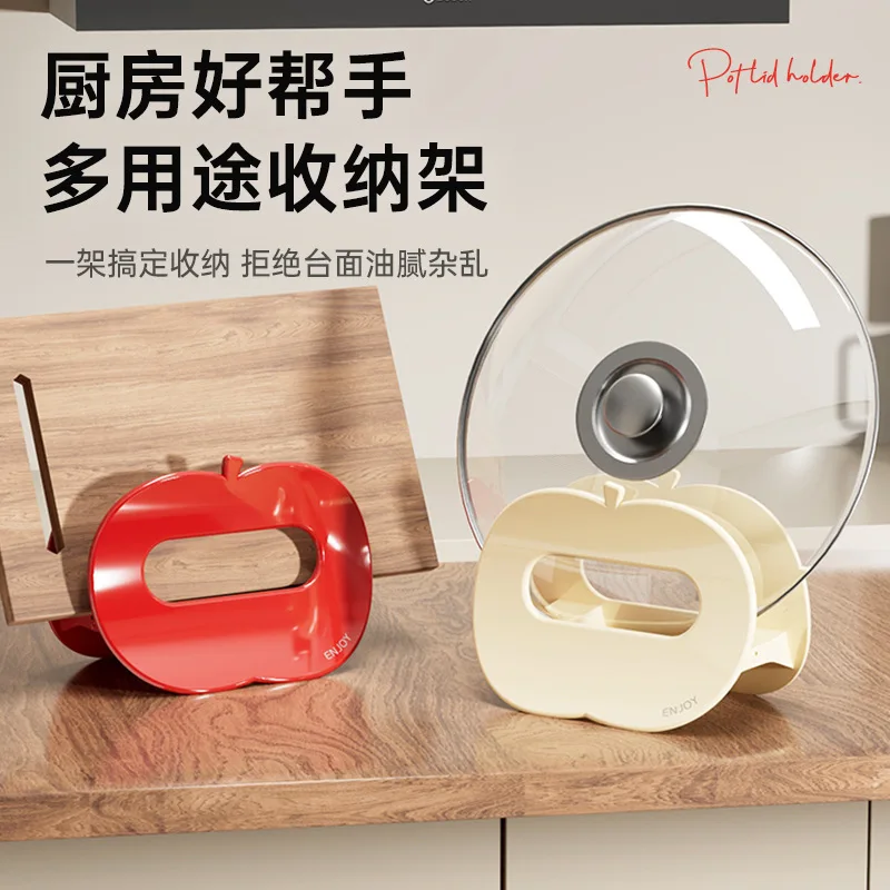 

Apple Shape Pot Lid Holder Countertop Organizer Ventilated Drainage Cutting Board Rack for Kitchen