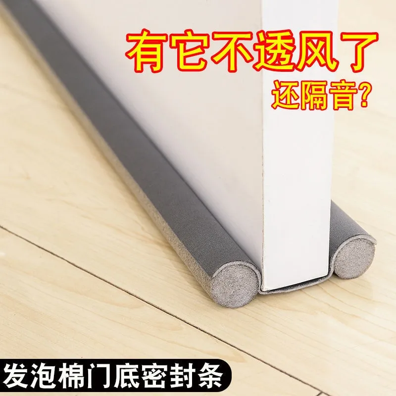 Door Bottom Seal Strip Flexible Wind Noise Reduction Stopper Under Door Blocker Anti Collision Dustproof Soundproof Strips