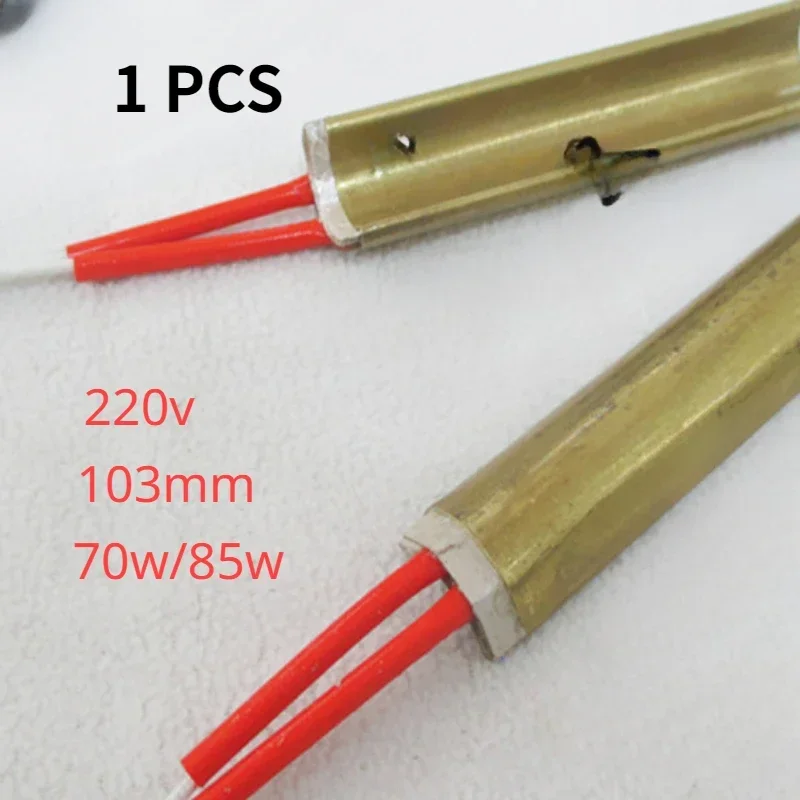 

220V70W/85W103mm Refrigerator Part Fridge