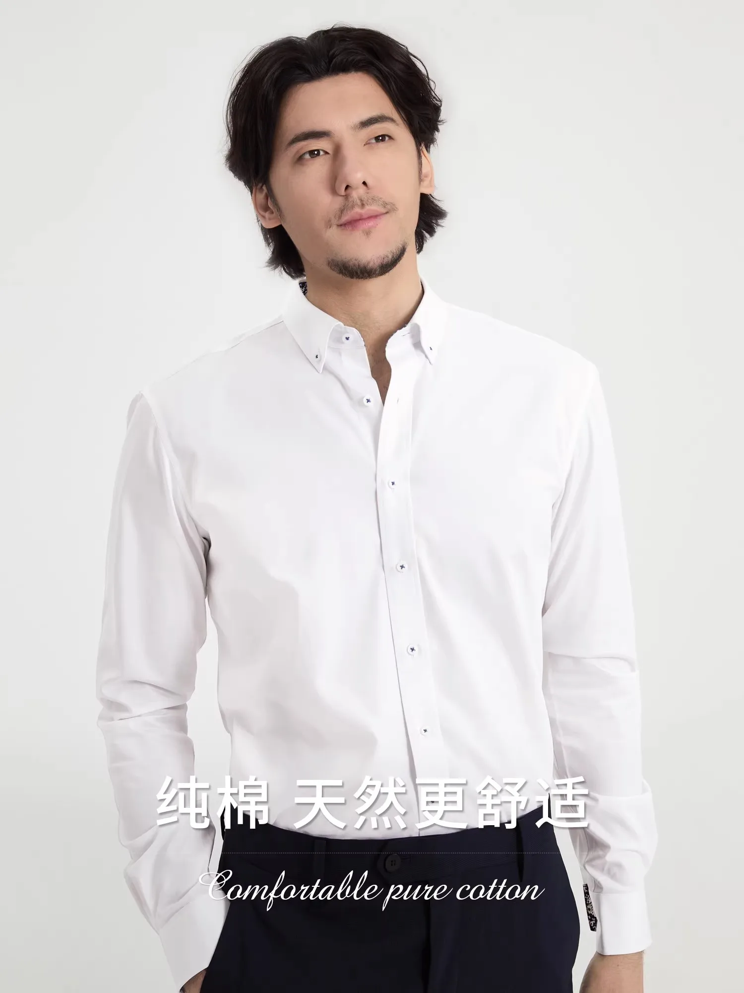 Men's 100% Cotton Dress Shirt – White Business Formal Long Sleeve, Floral Lined Collar & Cuffs, Slim Fit, DP Finish for Office