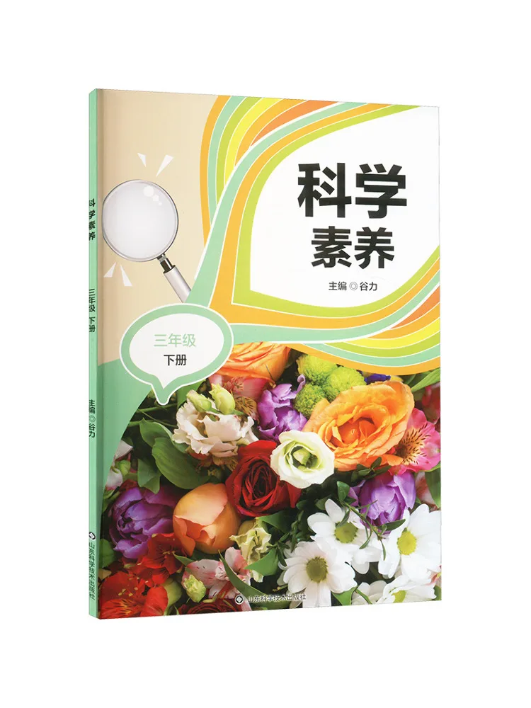 

Книга-Winshare Научная грамотность 3-класс второй семистер