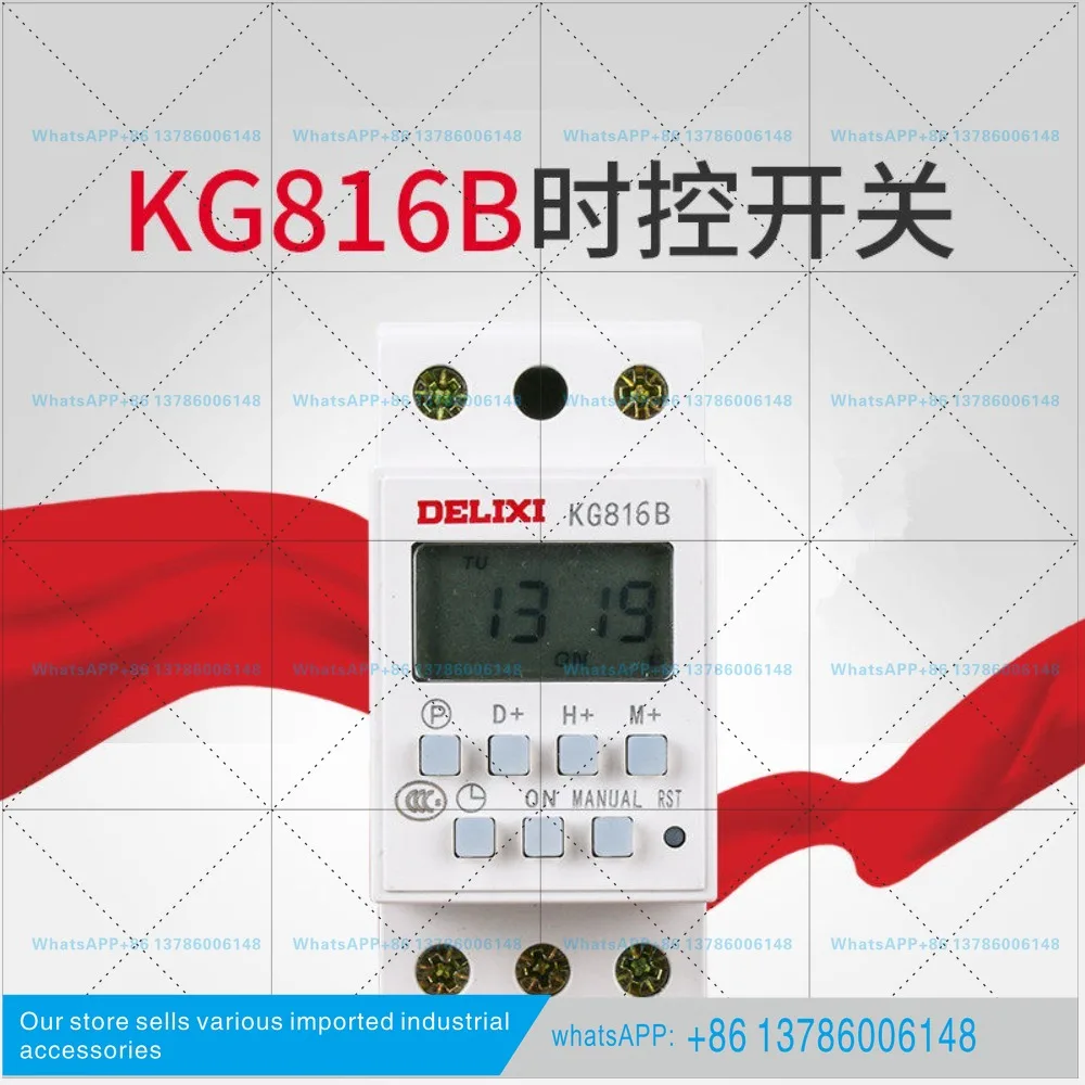 Original KG816B time control switch, timer AC220V rail type installation ZYT15