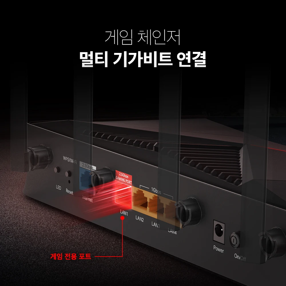 آرتشر Ge230 واي فاي 7 Be3600 منفاخ هواء سلكي/لاسلكي للألعاب واي فاي