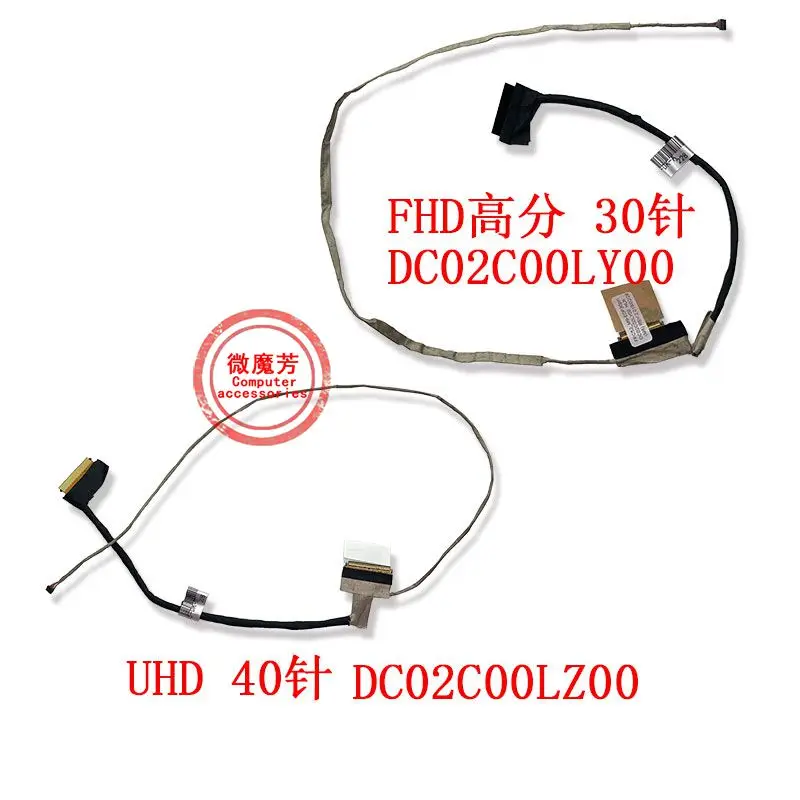 New Laptop LCD Cable for HP Light Shadow Wizard 5 15-DK 15T-DK TPN-C141 FHD UHD L56912-001 DC02C00LY00 DC02C00LZ00