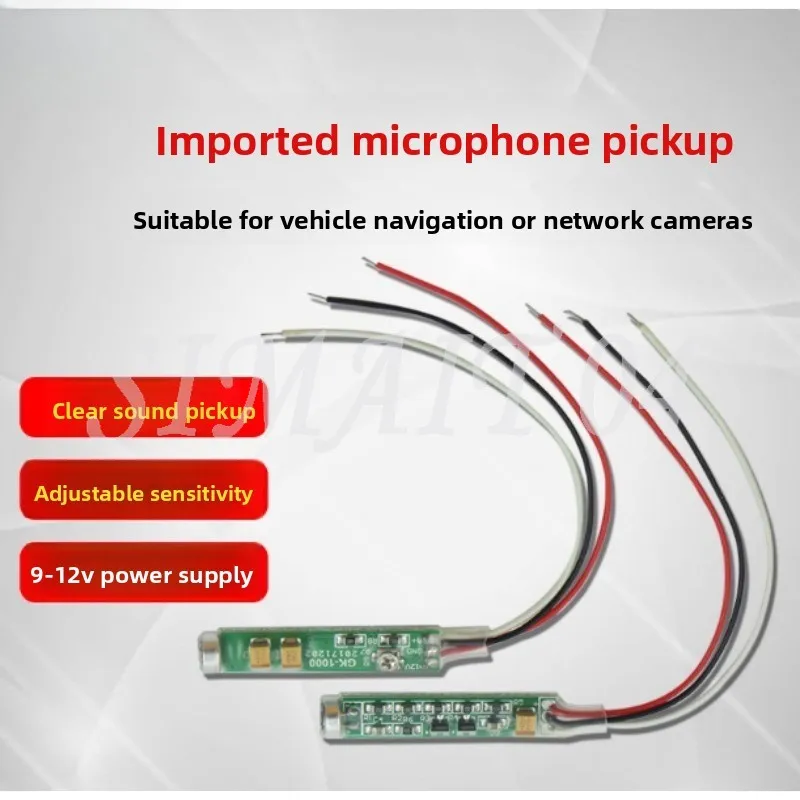 

Монитор: микрофонный звукосниматель, сетевая камера имеет встроенный сбор звука и коллектор микрофона.