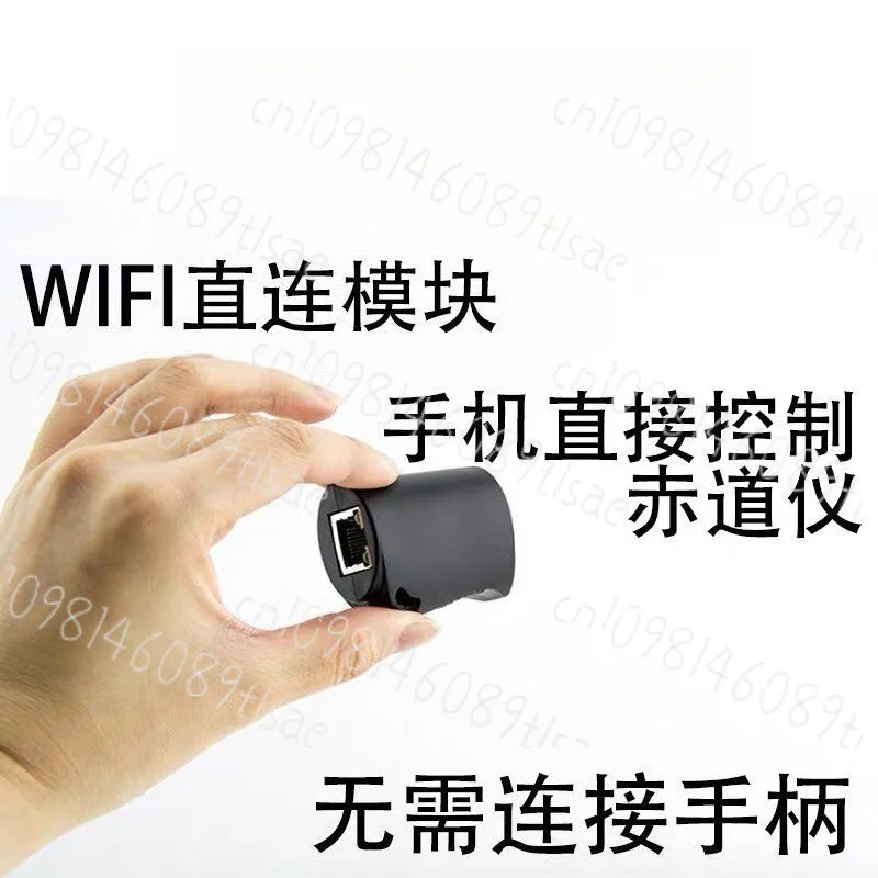 Adapter Mobile Phone Connection Equator Calibration Automatic Star Search Astronomy Accessories LF
