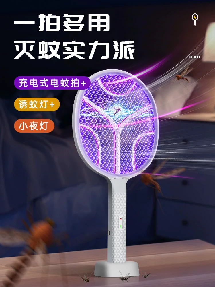 Electric Fly Insect Bug Zapper Bat Handheld Insect Fly Swatter Racket Portable Mosquitos Killer Pest Control for Bedroom Insects