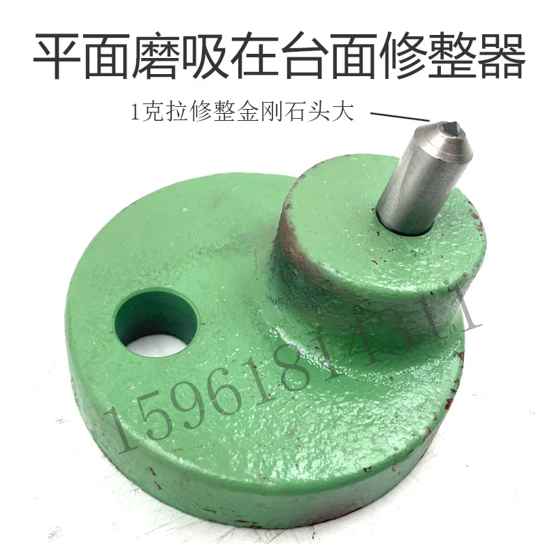 m7130-m7132-沈陽長春杭州南通平面研削盤、砥石修正ドレッサー、テーブル上吸着式
